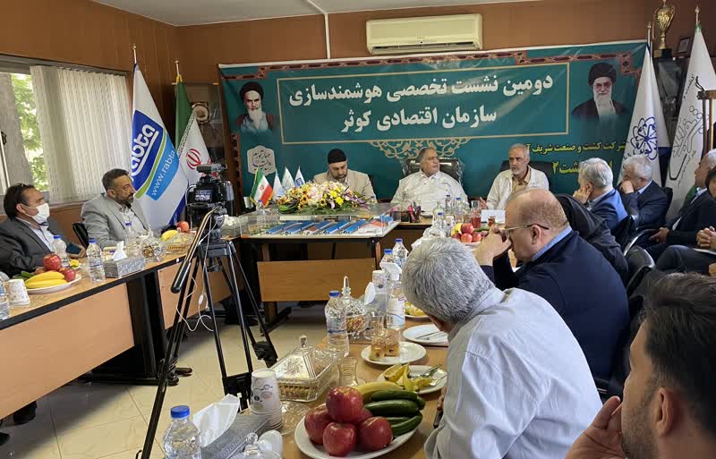 دومین نشست تخصصی هوشمند سازی سازمان اقتصادی کوثر در محل شرکت کشت و صنعت شریف آباد
