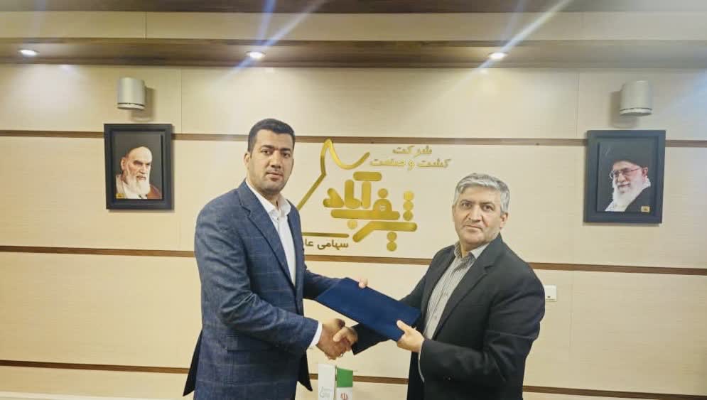 آئین معارفه معاون بازرگانی و توسعه اقتصادی شرکت کشت و صنعت شریف آباد