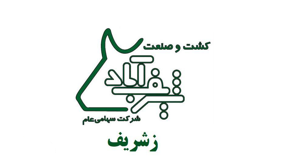 جهش خیره‌کننده «زشریف» در بازگشایی بورس