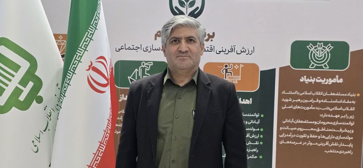 دکتر بوستانی در نمایشگاه «ایران پروژه»: تاکید کشت و صنعت شریف‌آباد،بر امنیت غذایی در دوران پسا‌جنگ