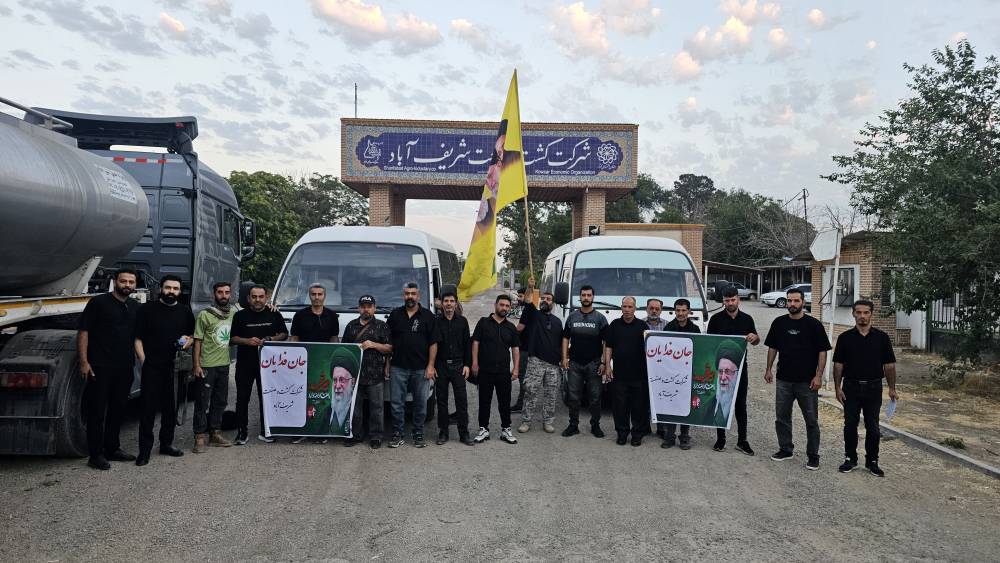حضور کارکنان شرکت کشت و صنعت شریف‌آباد در مراسم بدرقه «امام شهید»