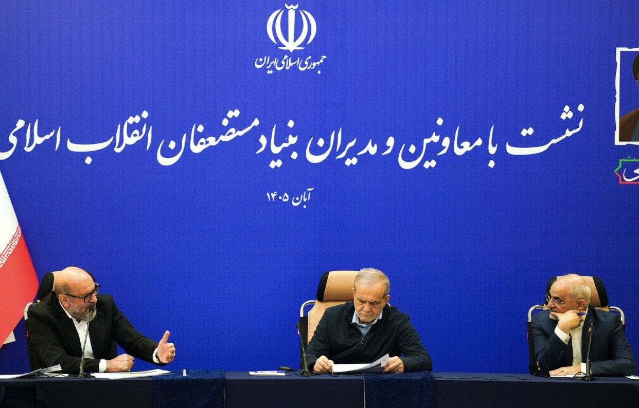 نشست رئیس جمهور با مدیران بنیاد مستضعفان انقلاب اسلامی