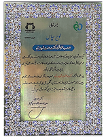 تندیس 5